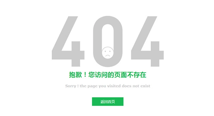 free vpn 中国示例