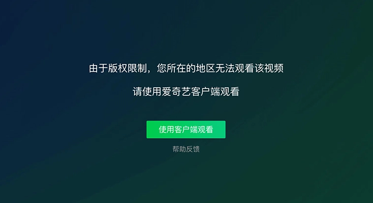 NordVPN 回国能用吗？评价