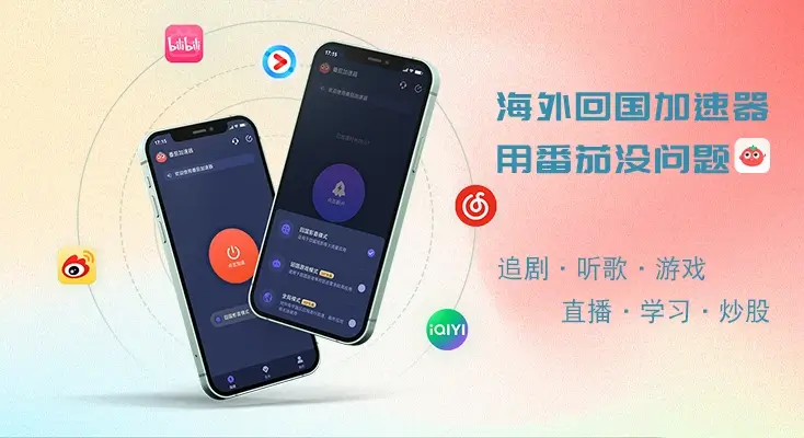 中国vpn 最新评价